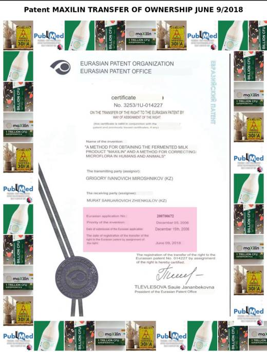 Ownership transfer of Maxilin patent document