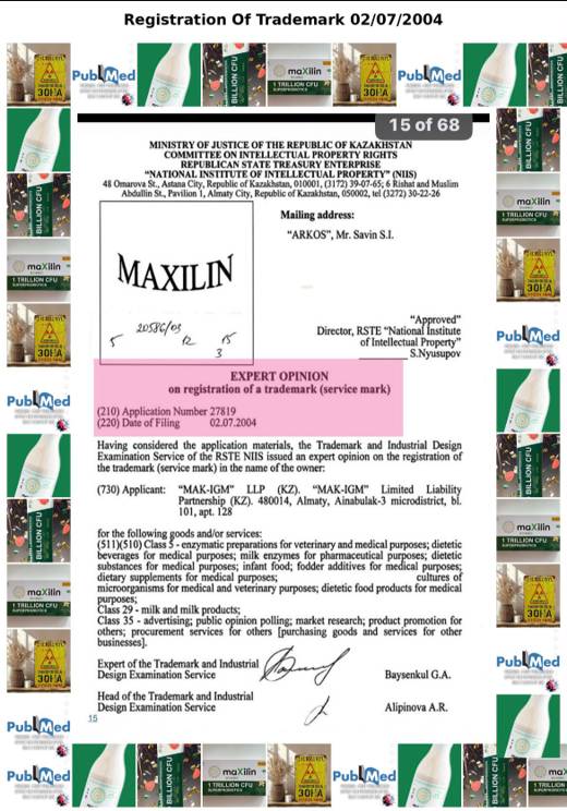 Registration of trademark document